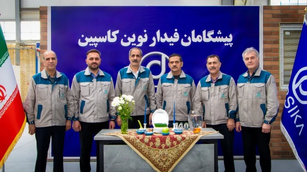 تاسیس شرکت